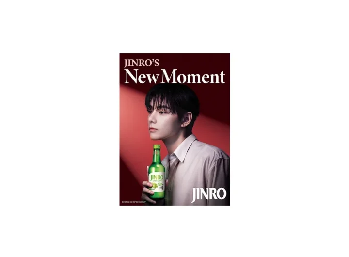 JINRO a V z BTS: nová éra marketingu