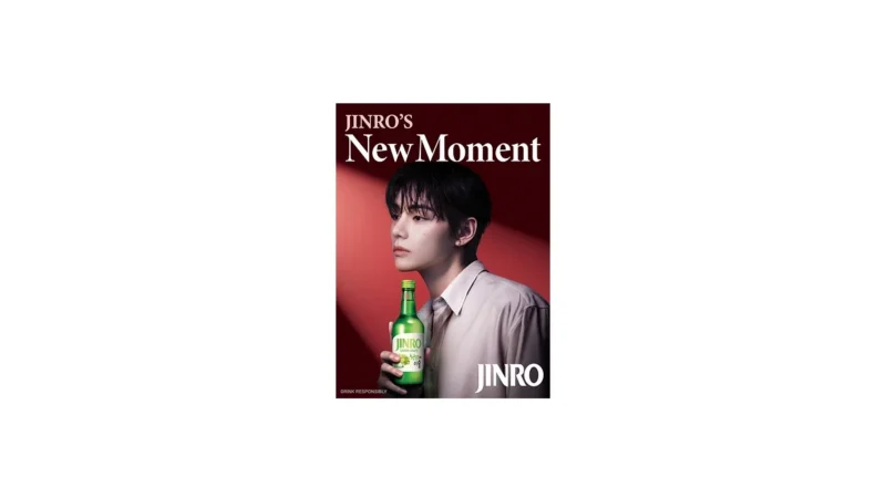 JINRO a V z BTS: nová éra marketingu